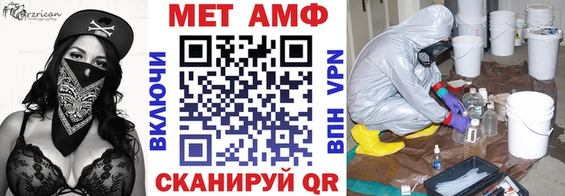 Купить  Красный Кут  АМФЕТАМИН VHQ 