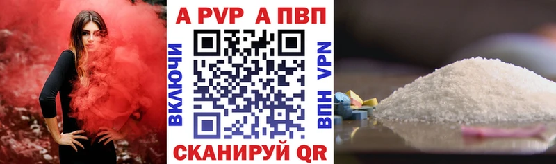 Alpha-PVP крисы CK  Купить закладки  Красный Кут 