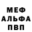 Amphetamine VHQ Anton Ignatov