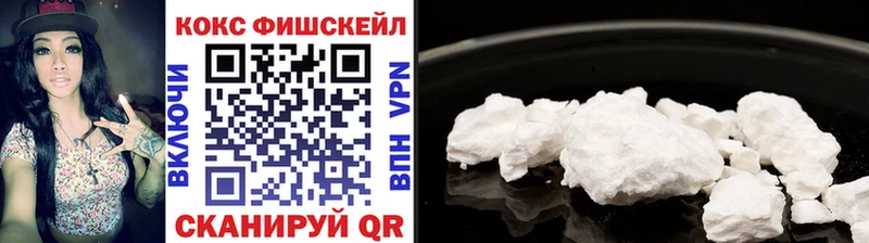Купить где  Красный Кут  КОКАИН Колумбийский 