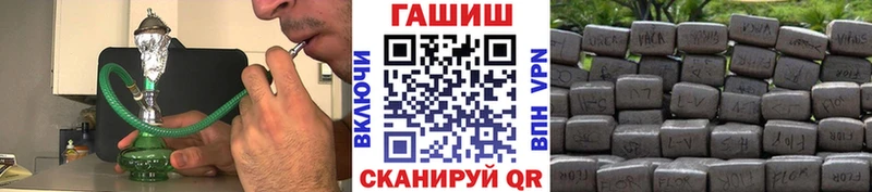 Купить закладки  Красный Кут  Гашиш VHQ 