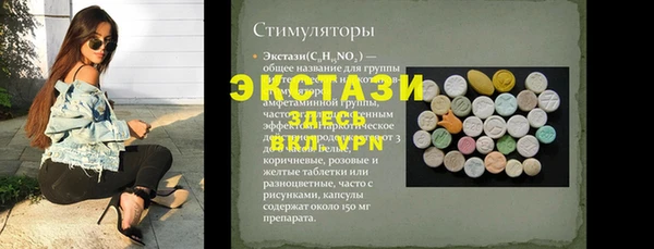 ГАЛЛЮЦИНОГЕННЫЕ ГРИБЫ Лабытнанги