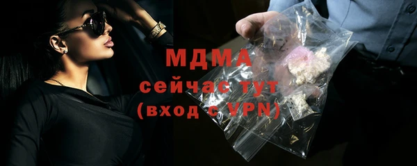 ГАЛЛЮЦИНОГЕННЫЕ ГРИБЫ Лабытнанги