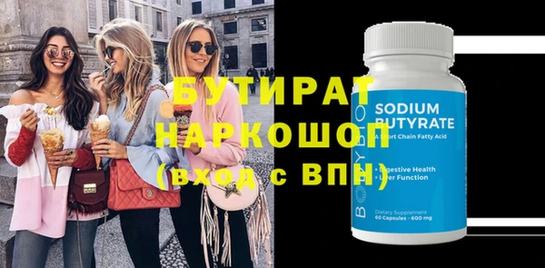 ГАЛЛЮЦИНОГЕННЫЕ ГРИБЫ Лабытнанги