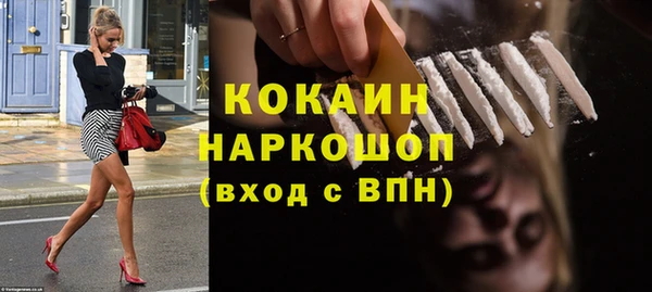 ГАЛЛЮЦИНОГЕННЫЕ ГРИБЫ Лабытнанги