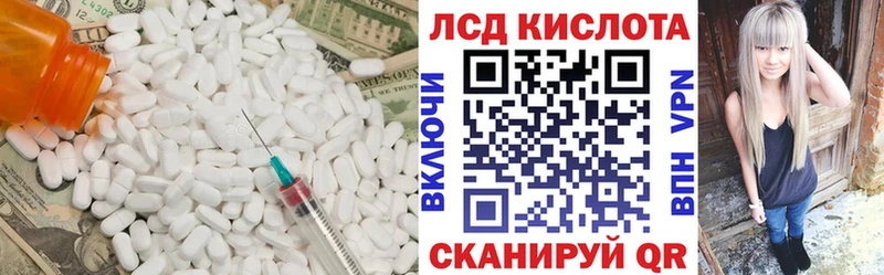 LSD-25 экстази кислота  Купить закладки  Красный Кут 