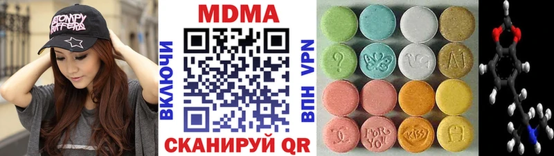 MDMA Molly  Купить закладки  Красный Кут 