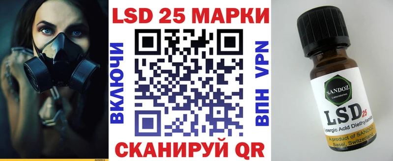 Купить  Красный Кут  Марки N-bome 1,8мг 