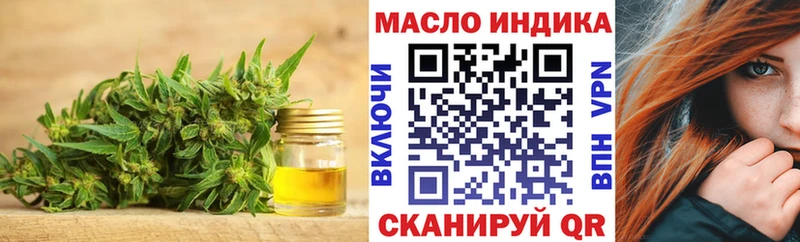 Купить закладки  Красный Кут  Дистиллят ТГК концентрат 