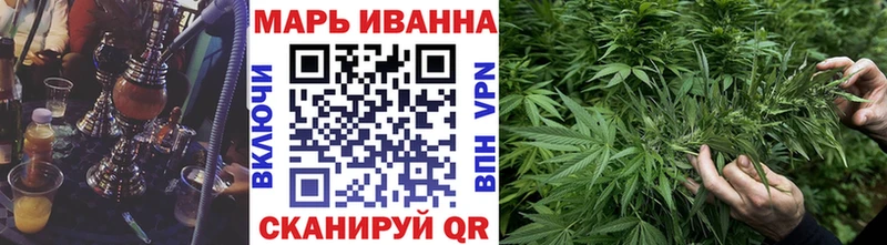 Купить  Красный Кут  Каннабис AK-47 